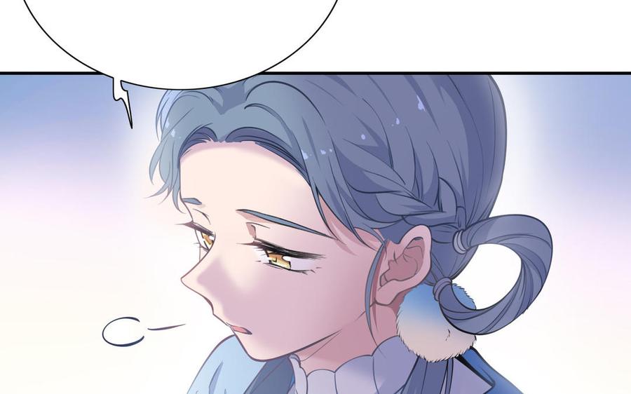 朕的皇后有问题韩漫全集-第111话 朕迎你为后！无删减无遮挡章节图片 
