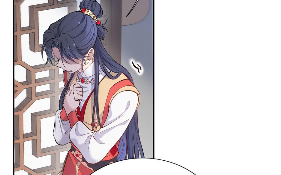 朕的皇后有问题韩漫全集-第111话 朕迎你为后！无删减无遮挡章节图片 