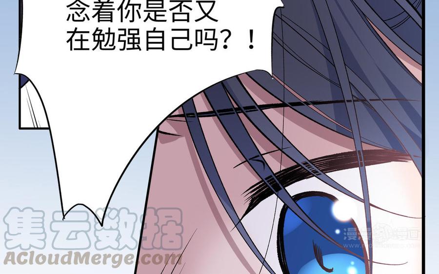 朕的皇后有问题韩漫全集-第111话 朕迎你为后！无删减无遮挡章节图片 