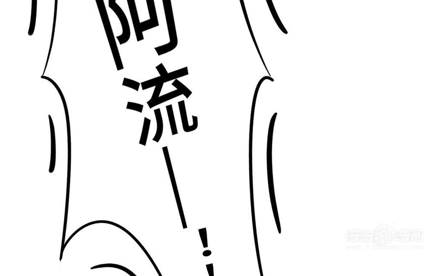 朕的皇后有问题韩漫全集-第111话 朕迎你为后！无删减无遮挡章节图片 