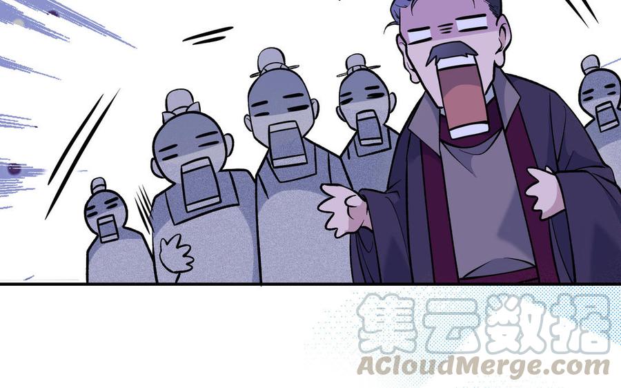 朕的皇后有问题韩漫全集-第111话 朕迎你为后！无删减无遮挡章节图片 