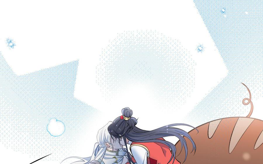 朕的皇后有问题韩漫全集-第111话 朕迎你为后！无删减无遮挡章节图片 