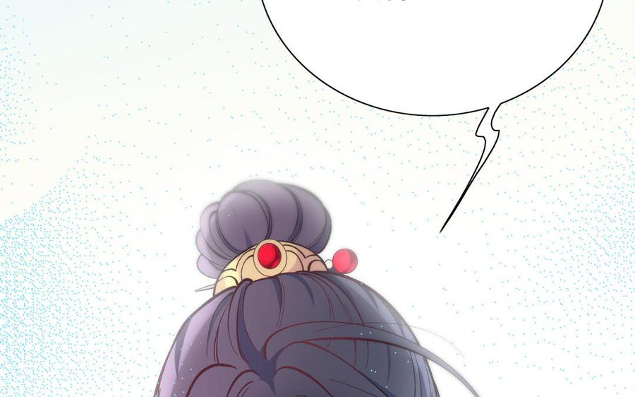 朕的皇后有问题韩漫全集-第111话 朕迎你为后！无删减无遮挡章节图片 