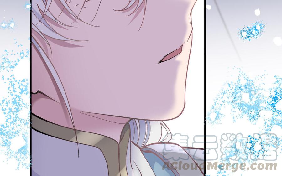 朕的皇后有问题韩漫全集-第111话 朕迎你为后！无删减无遮挡章节图片 
