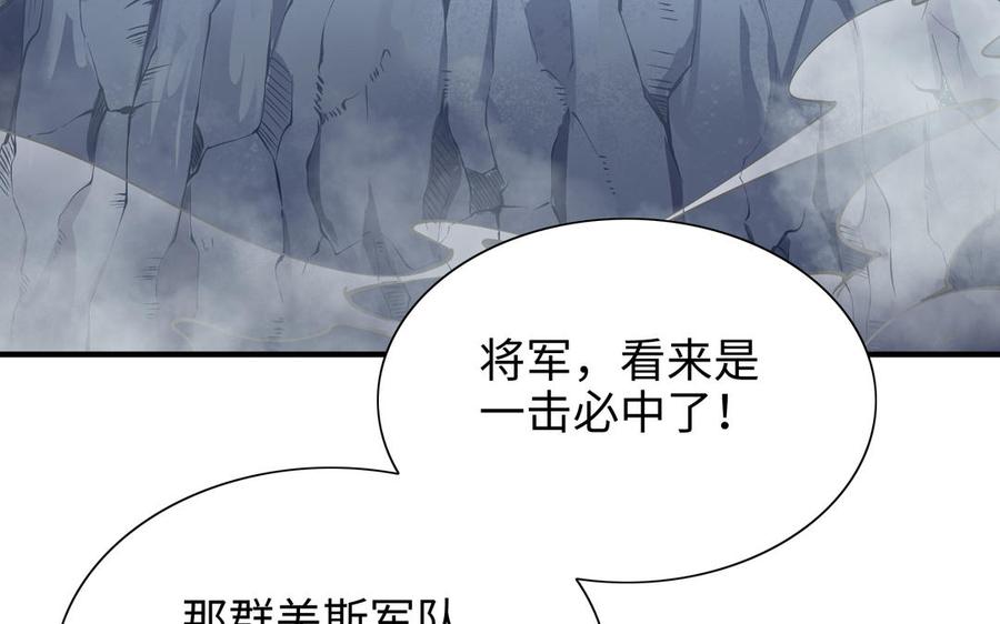 朕的皇后有问题韩漫全集-第112话 身份暴露无删减无遮挡章节图片 