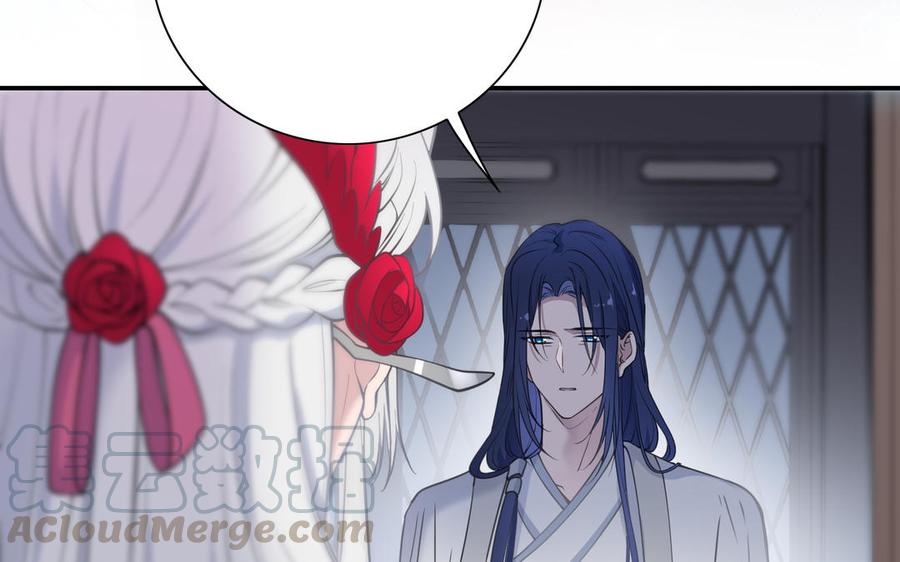 朕的皇后有问题韩漫全集-第112话 身份暴露无删减无遮挡章节图片 