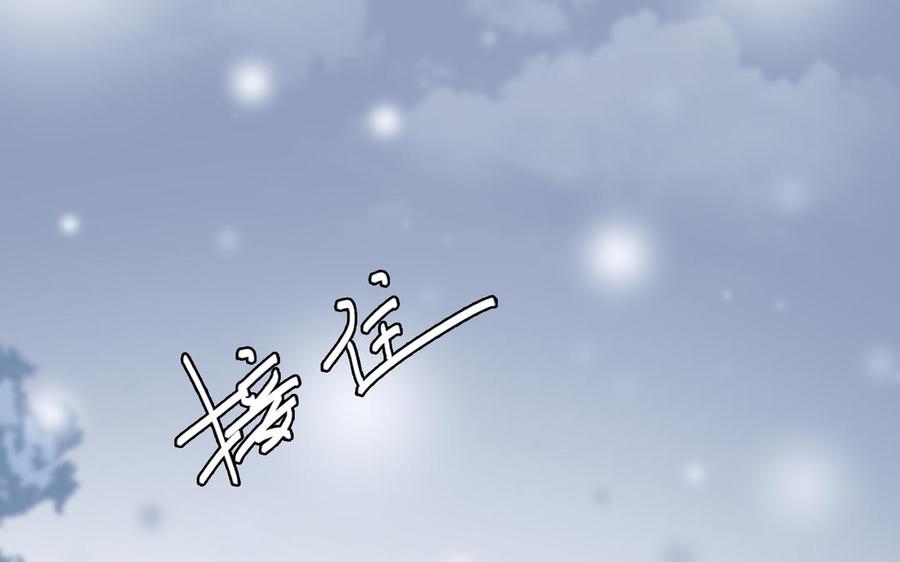 朕的皇后有问题韩漫全集-第113话 我不能活下来无删减无遮挡章节图片 