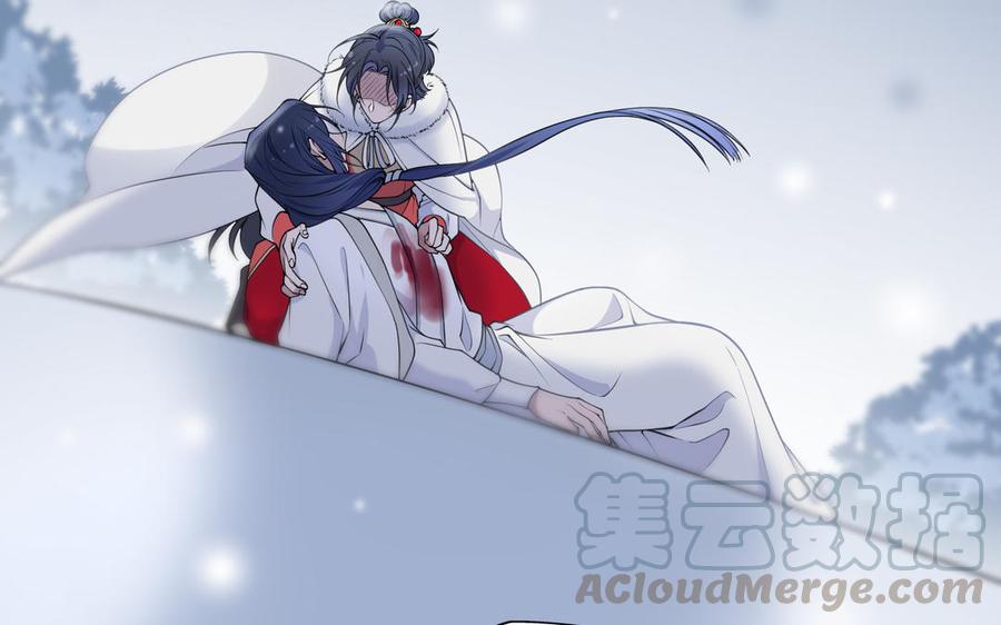朕的皇后有问题韩漫全集-第113话 我不能活下来无删减无遮挡章节图片 
