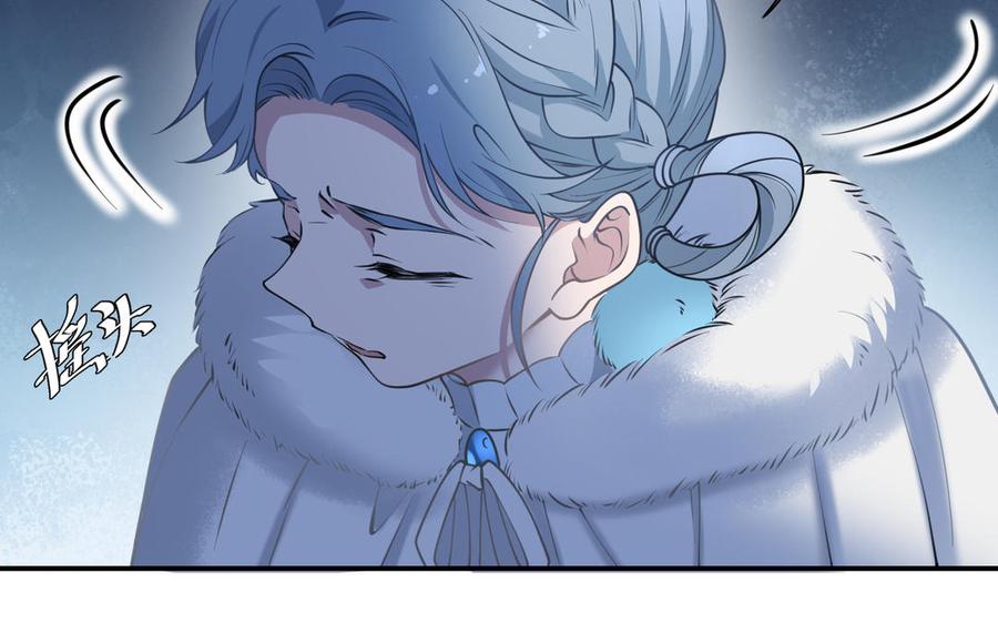 朕的皇后有问题韩漫全集-第113话 我不能活下来无删减无遮挡章节图片 