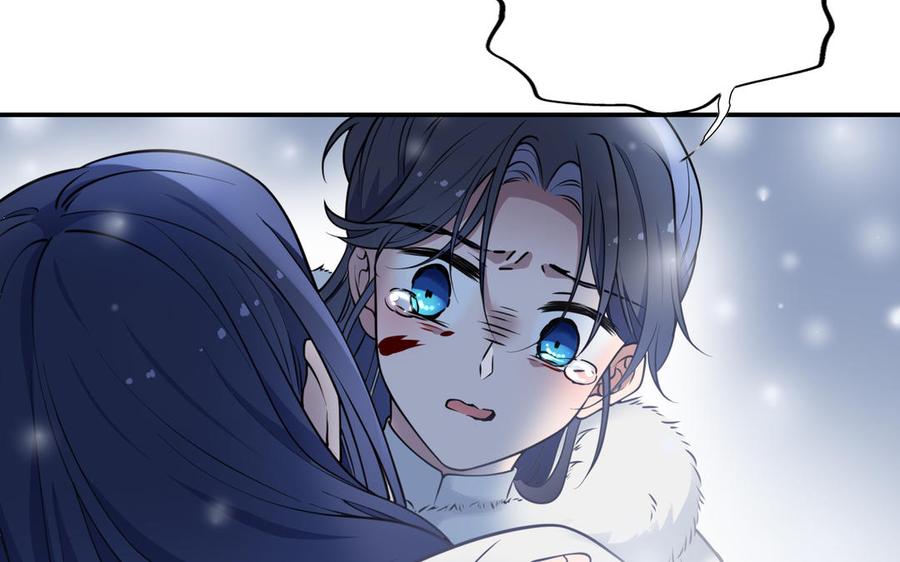 朕的皇后有问题韩漫全集-第113话 我不能活下来无删减无遮挡章节图片 
