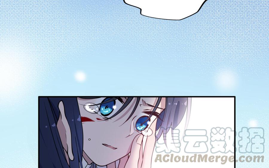 朕的皇后有问题韩漫全集-第113话 我不能活下来无删减无遮挡章节图片 