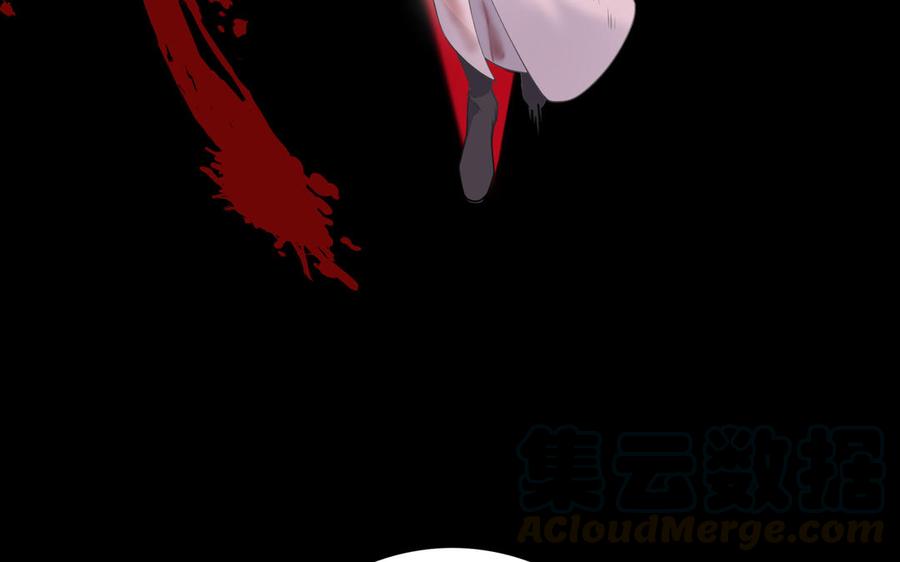 朕的皇后有问题韩漫全集-第113话 我不能活下来无删减无遮挡章节图片 