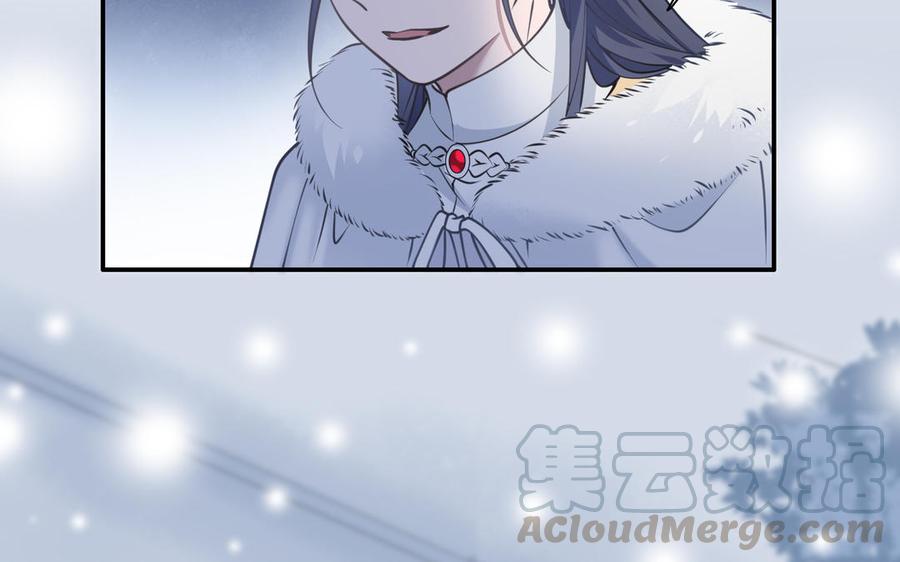 朕的皇后有问题韩漫全集-第113话 我不能活下来无删减无遮挡章节图片 
