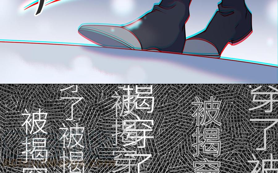 朕的皇后有问题韩漫全集-第113话 我不能活下来无删减无遮挡章节图片 