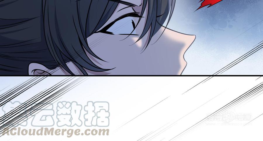 朕的皇后有问题韩漫全集-第113话 我不能活下来无删减无遮挡章节图片 