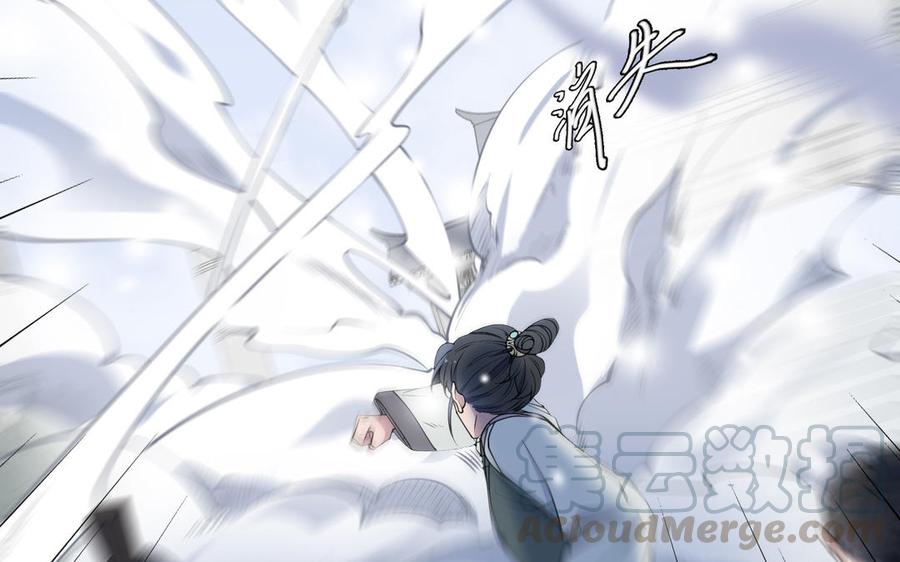 朕的皇后有问题韩漫全集-第113话 我不能活下来无删减无遮挡章节图片 
