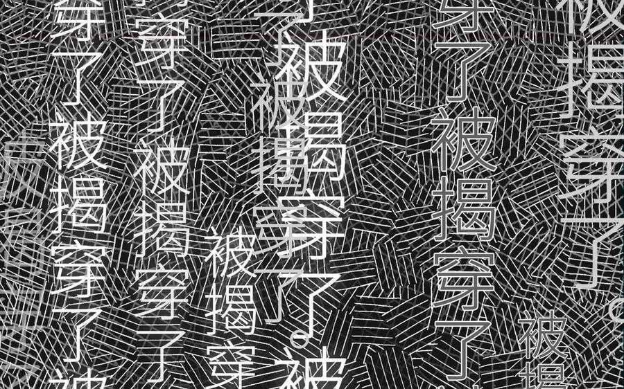 朕的皇后有问题韩漫全集-第113话 我不能活下来无删减无遮挡章节图片 