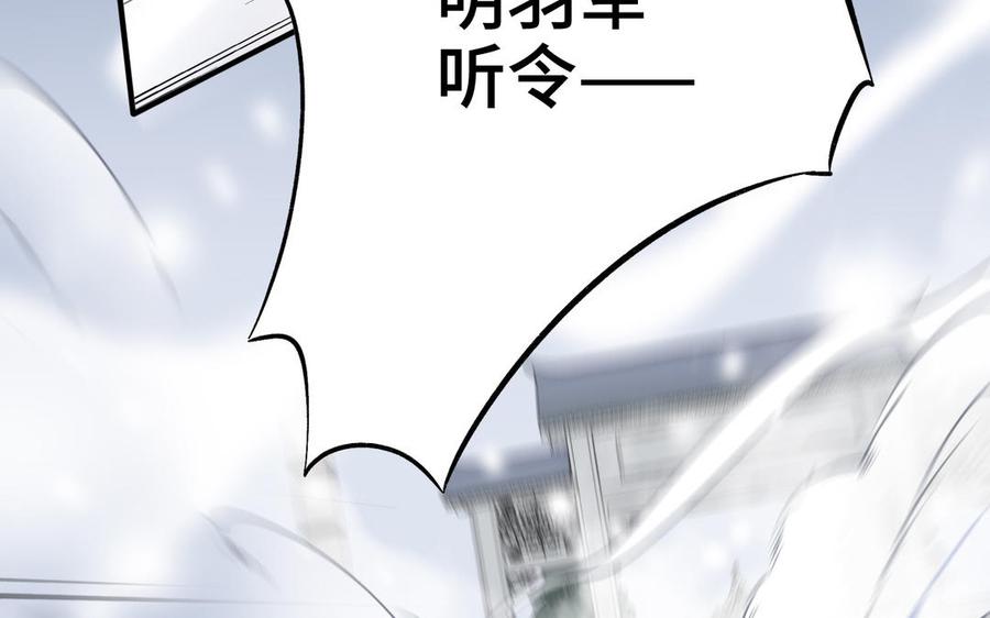 朕的皇后有问题韩漫全集-第113话 我不能活下来无删减无遮挡章节图片 