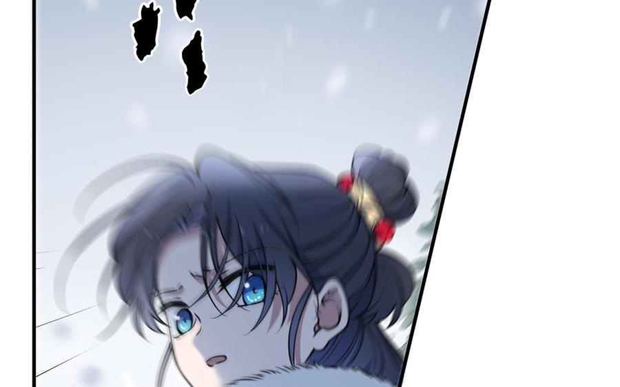 朕的皇后有问题韩漫全集-第113话 我不能活下来无删减无遮挡章节图片 