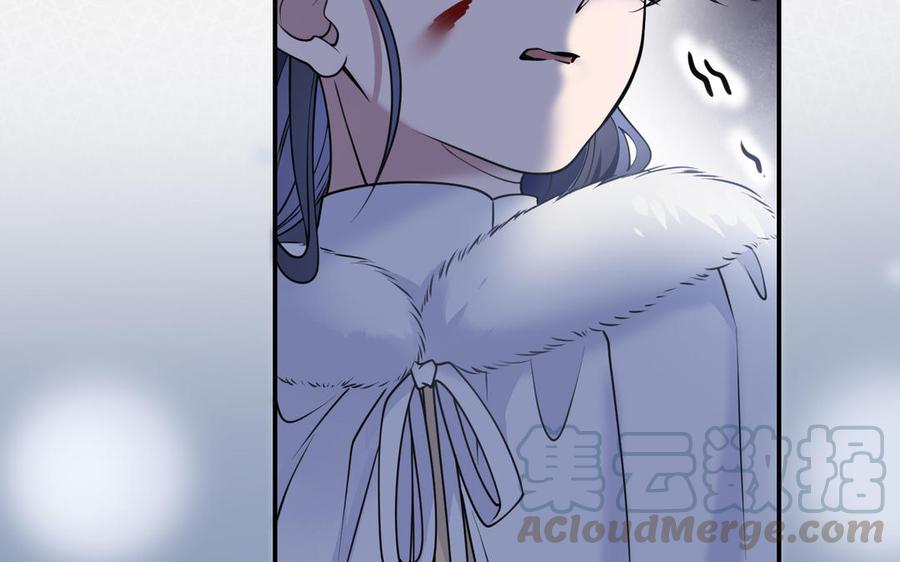 朕的皇后有问题韩漫全集-第113话 我不能活下来无删减无遮挡章节图片 