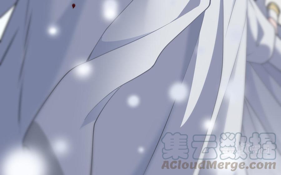 朕的皇后有问题韩漫全集-第113话 我不能活下来无删减无遮挡章节图片 