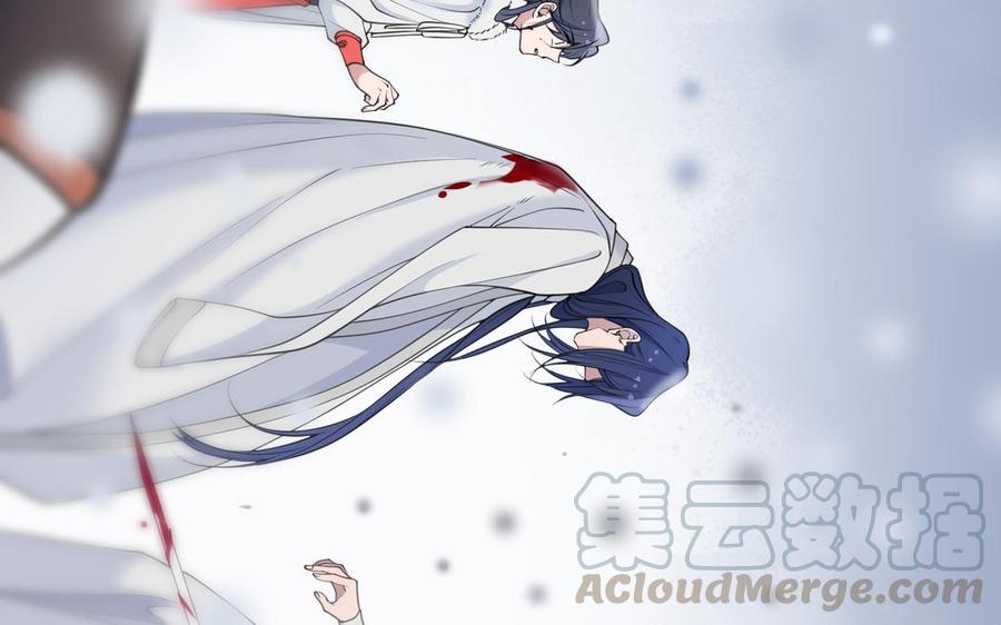 朕的皇后有问题韩漫全集-第113话 我不能活下来无删减无遮挡章节图片 