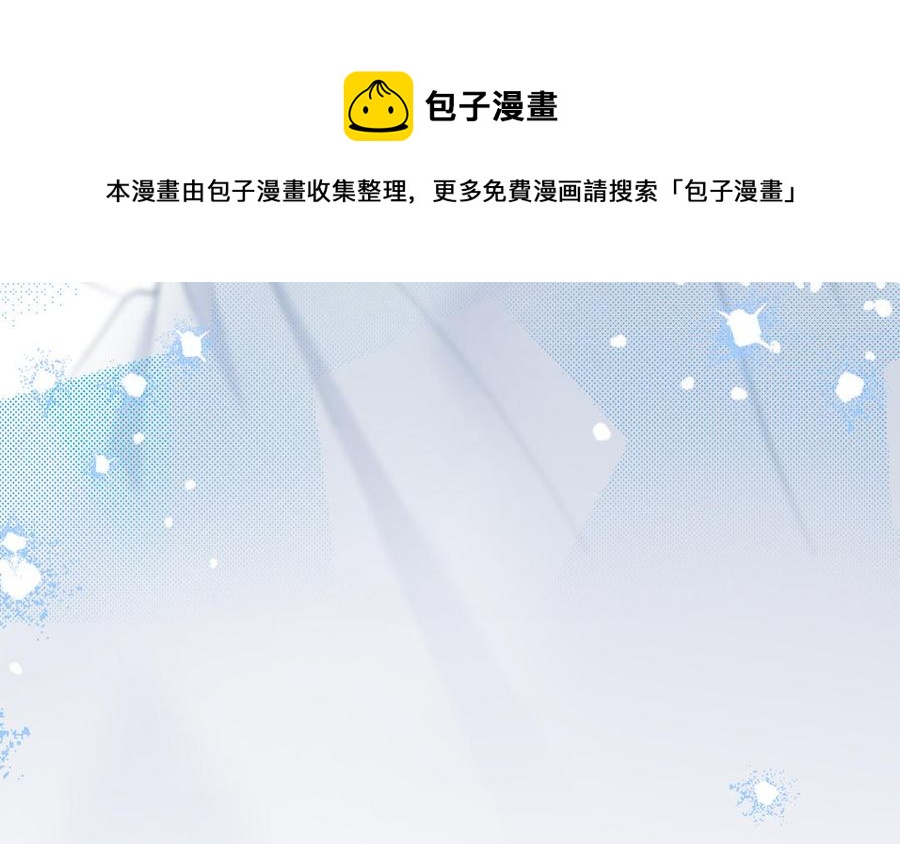 朕的皇后有问题韩漫全集-第114话 再见，阿忽无删减无遮挡章节图片 