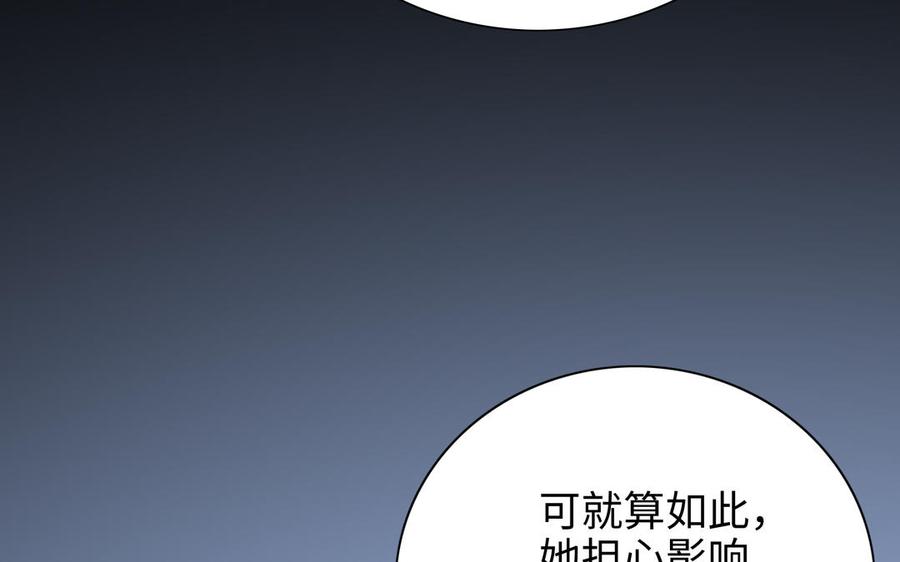 朕的皇后有问题韩漫全集-第114话 再见，阿忽无删减无遮挡章节图片 