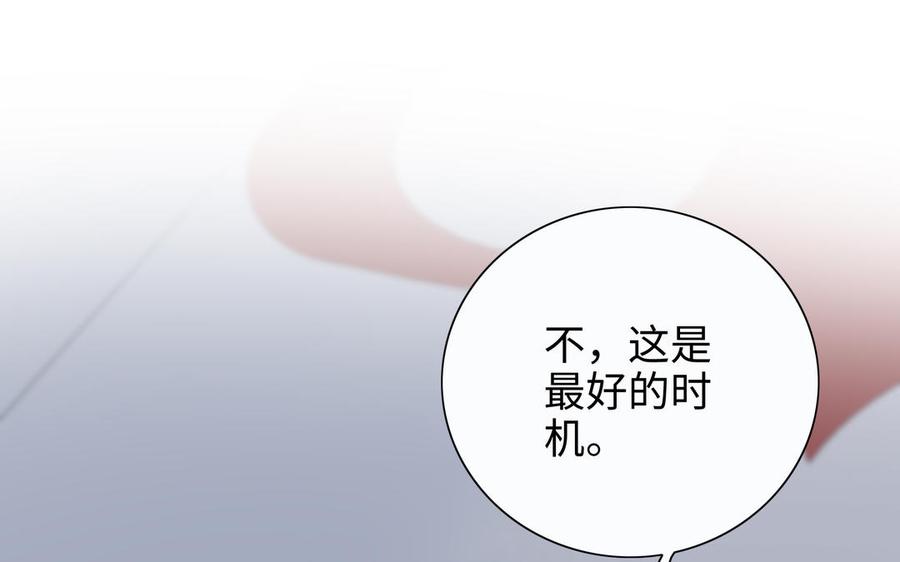 朕的皇后有问题韩漫全集-第114话 再见，阿忽无删减无遮挡章节图片 