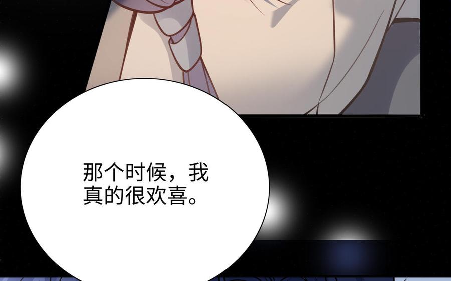 朕的皇后有问题韩漫全集-第114话 再见，阿忽无删减无遮挡章节图片 