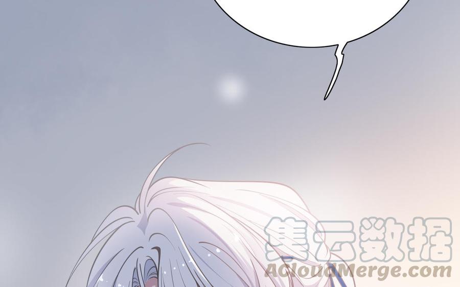 朕的皇后有问题韩漫全集-第114话 再见，阿忽无删减无遮挡章节图片 