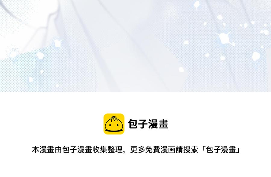 朕的皇后有问题韩漫全集-第114话 再见，阿忽无删减无遮挡章节图片 