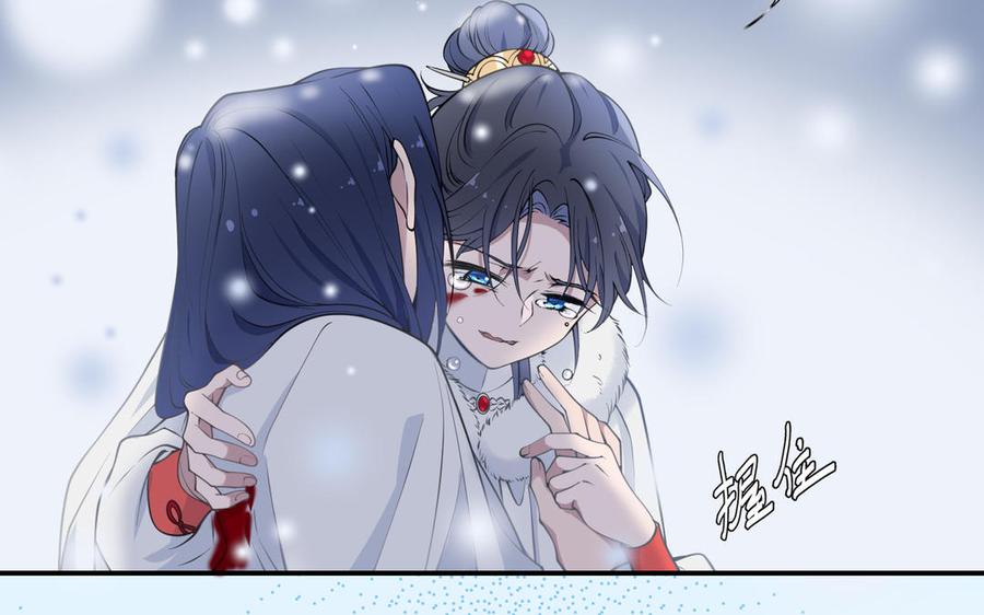 朕的皇后有问题韩漫全集-第114话 再见，阿忽无删减无遮挡章节图片 