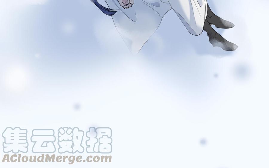 朕的皇后有问题韩漫全集-第114话 再见，阿忽无删减无遮挡章节图片 