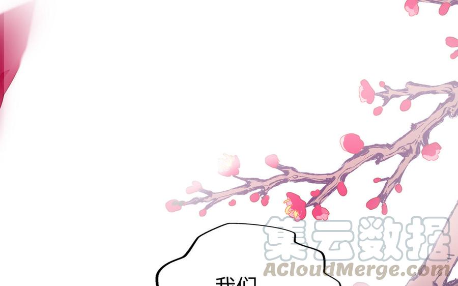 朕的皇后有问题韩漫全集-第114话 再见，阿忽无删减无遮挡章节图片 