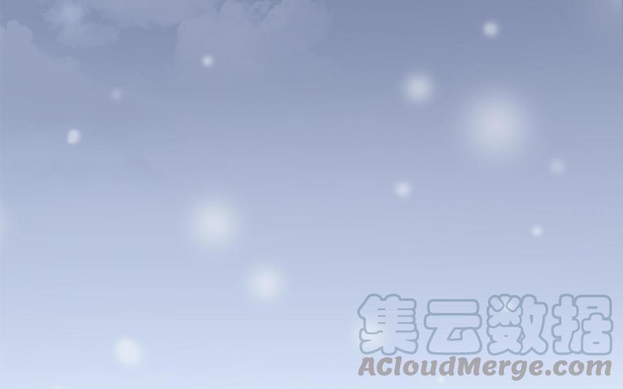 朕的皇后有问题韩漫全集-第114话 再见，阿忽无删减无遮挡章节图片 