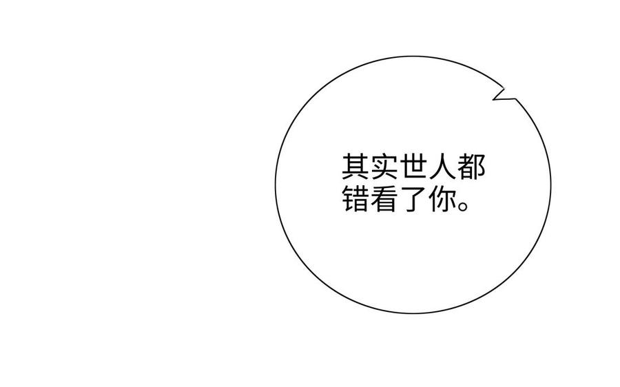 朕的皇后有问题韩漫全集-第114话 再见，阿忽无删减无遮挡章节图片 