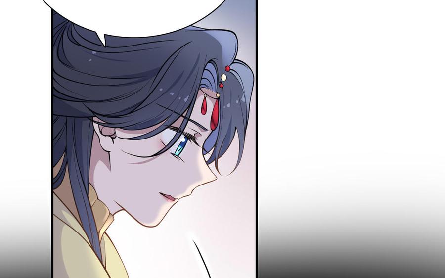 朕的皇后有问题韩漫全集-第114话 再见，阿忽无删减无遮挡章节图片 