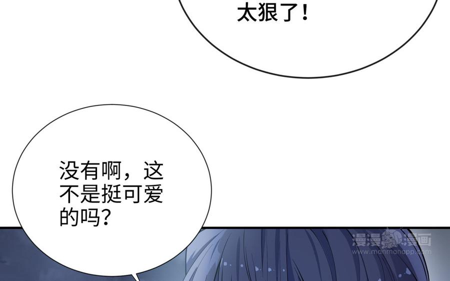 朕的皇后有问题韩漫全集-第115话 最后一战无删减无遮挡章节图片 