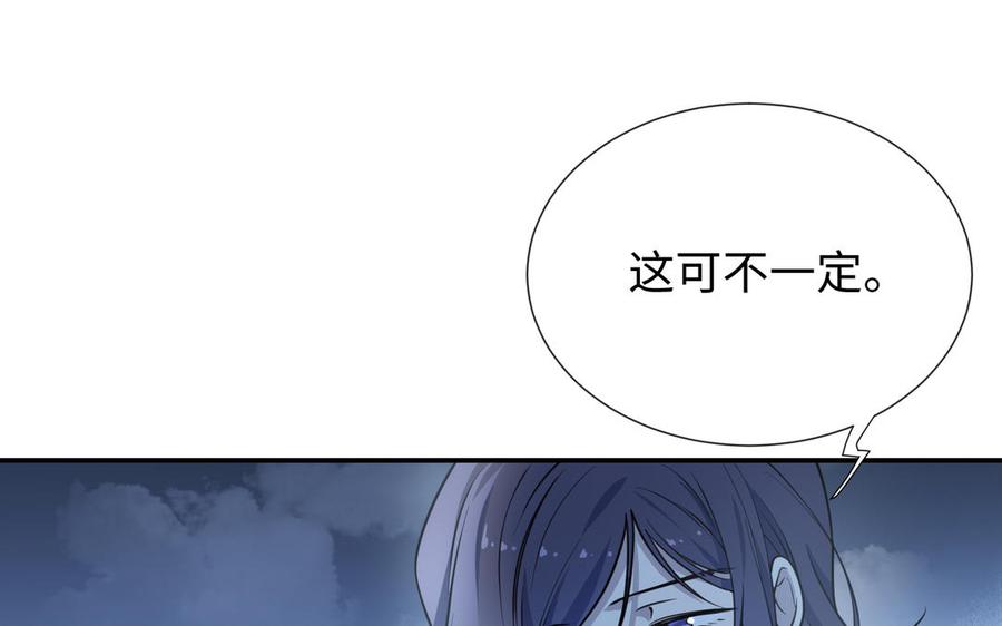朕的皇后有问题韩漫全集-第115话 最后一战无删减无遮挡章节图片 
