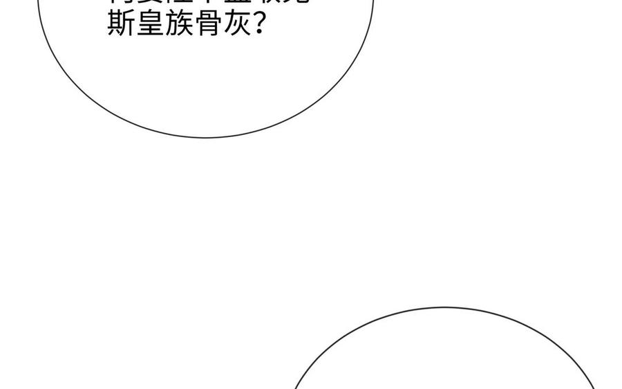 朕的皇后有问题韩漫全集-第115话 最后一战无删减无遮挡章节图片 