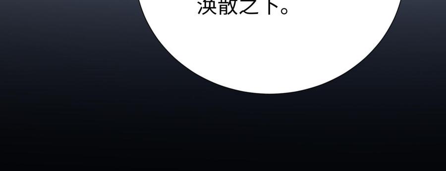 朕的皇后有问题韩漫全集-第115话 最后一战无删减无遮挡章节图片 