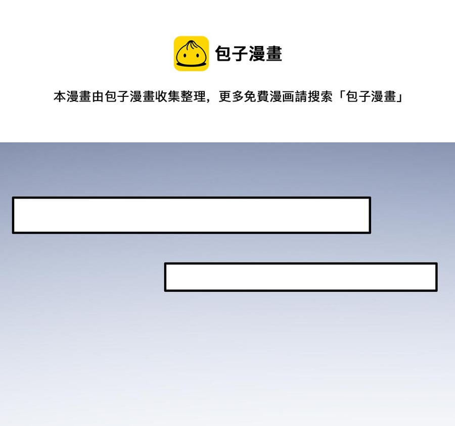 朕的皇后有问题韩漫全集-第115话 最后一战无删减无遮挡章节图片 