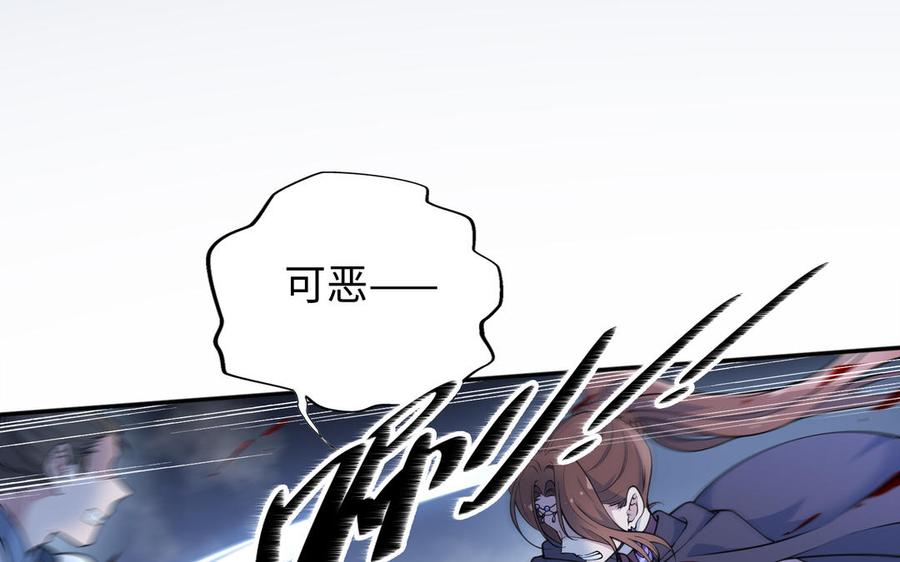 朕的皇后有问题韩漫全集-第115话 最后一战无删减无遮挡章节图片 