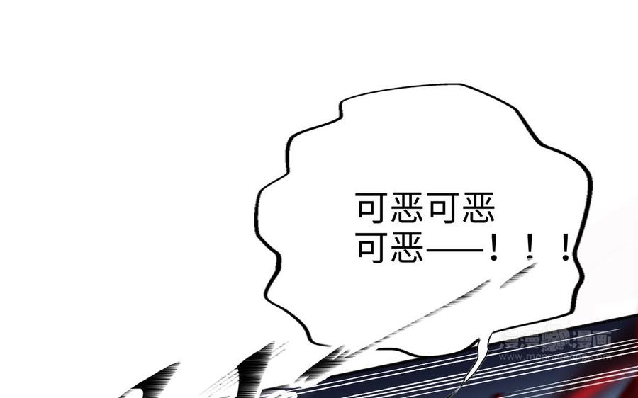 朕的皇后有问题韩漫全集-第115话 最后一战无删减无遮挡章节图片 