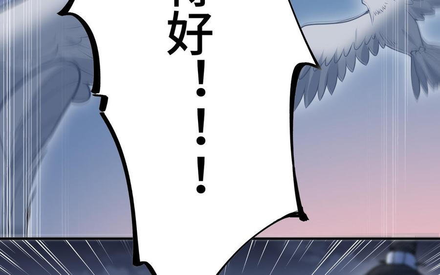 朕的皇后有问题韩漫全集-第115话 最后一战无删减无遮挡章节图片 