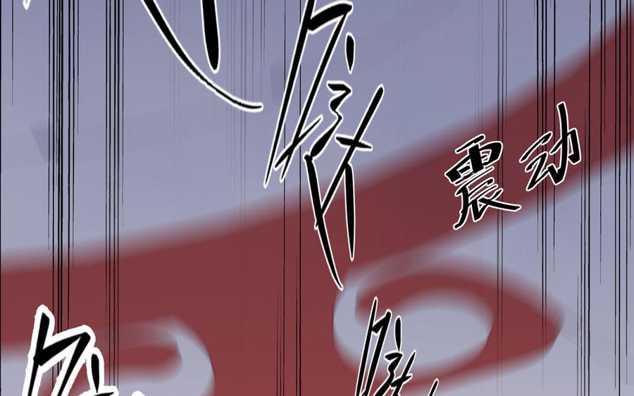朕的皇后有问题韩漫全集-第115话 最后一战无删减无遮挡章节图片 