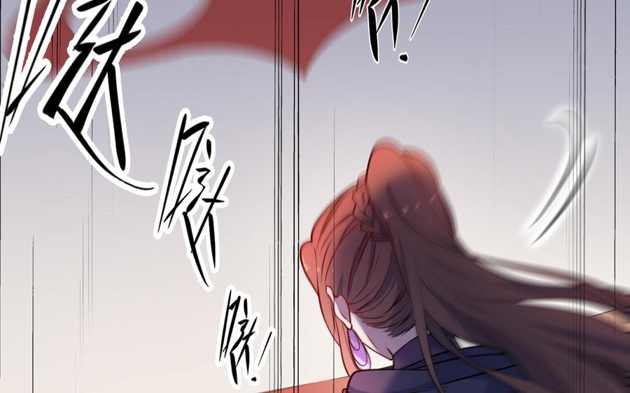 朕的皇后有问题韩漫全集-第115话 最后一战无删减无遮挡章节图片 