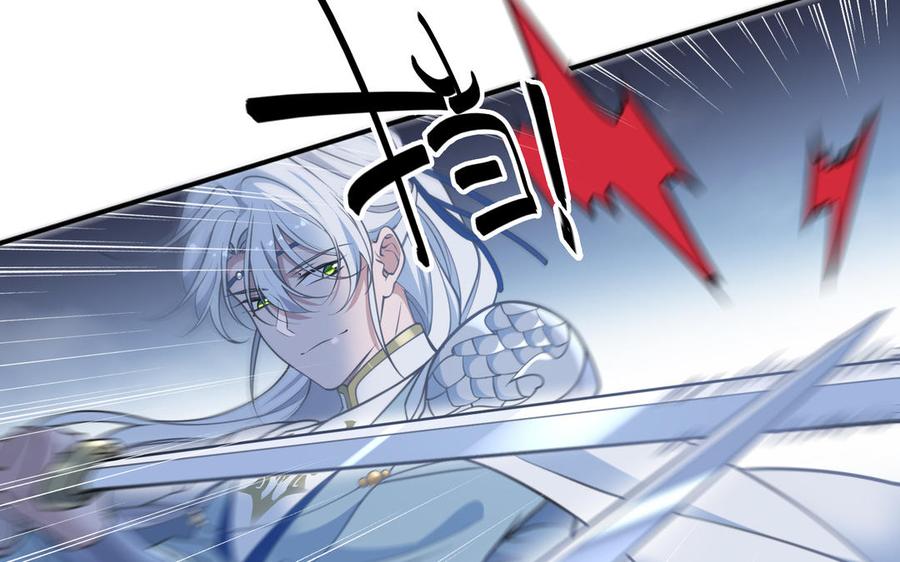 朕的皇后有问题韩漫全集-第115话 最后一战无删减无遮挡章节图片 