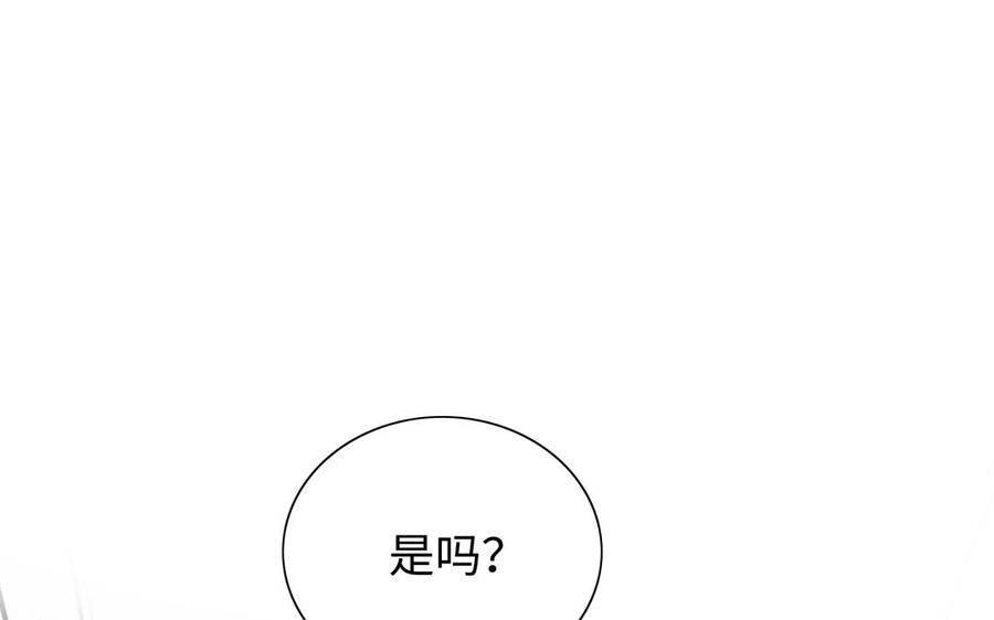 朕的皇后有问题韩漫全集-第115话 最后一战无删减无遮挡章节图片 